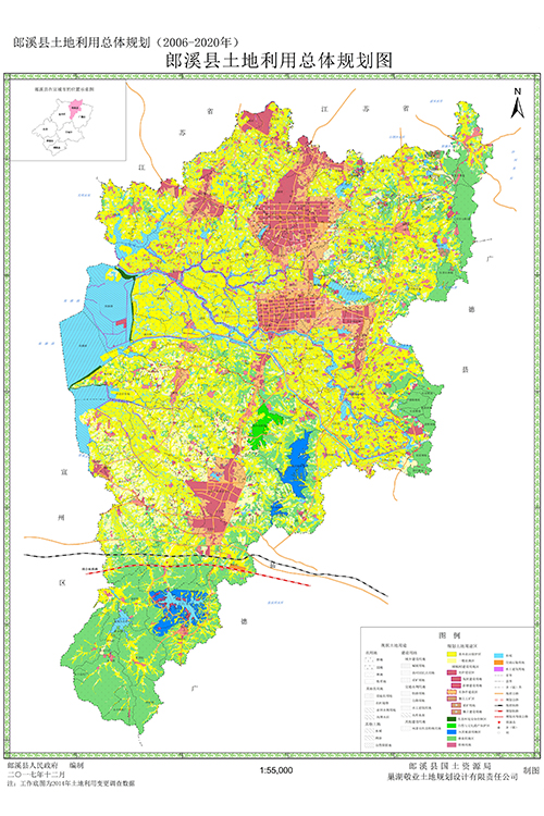 郎溪县土地利用总体规划（2006-2020年） 